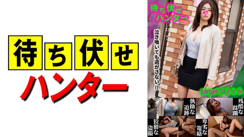 [4K]JRZE-152 First Shooting Married Woman Documentary Akina Nagahara