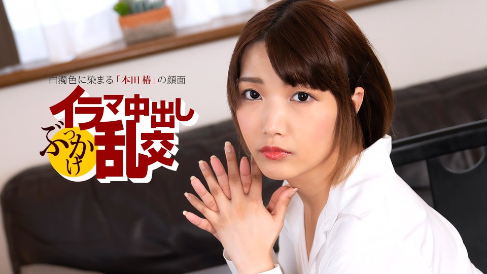 1Pondo 080225_001 Deep Throat Creampie Bukkake Orgy: Tsubasa Honda