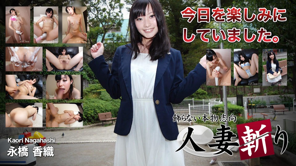 230ORECO-245 Ayaka & Konatsu (Ayaka Mochizuki Kashiwagi Konatsu)