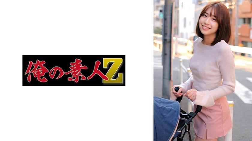 [Reducing] 230ORECZ-190 Haru-San