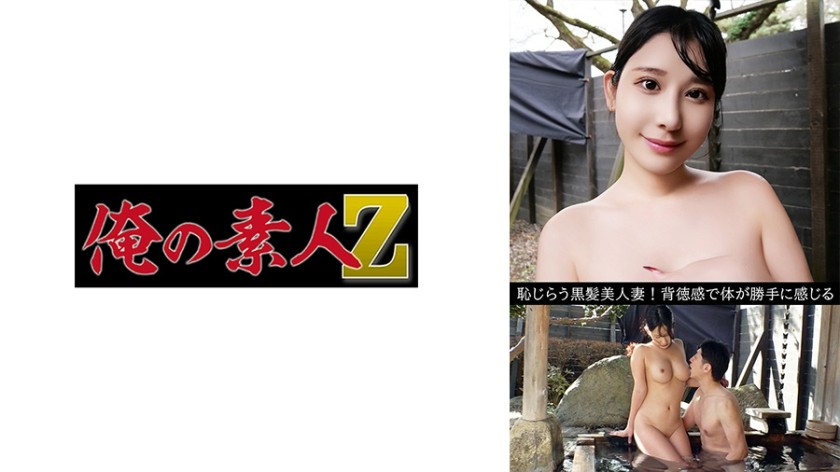 [Reducing] 230OREV-117 Kaho (31)