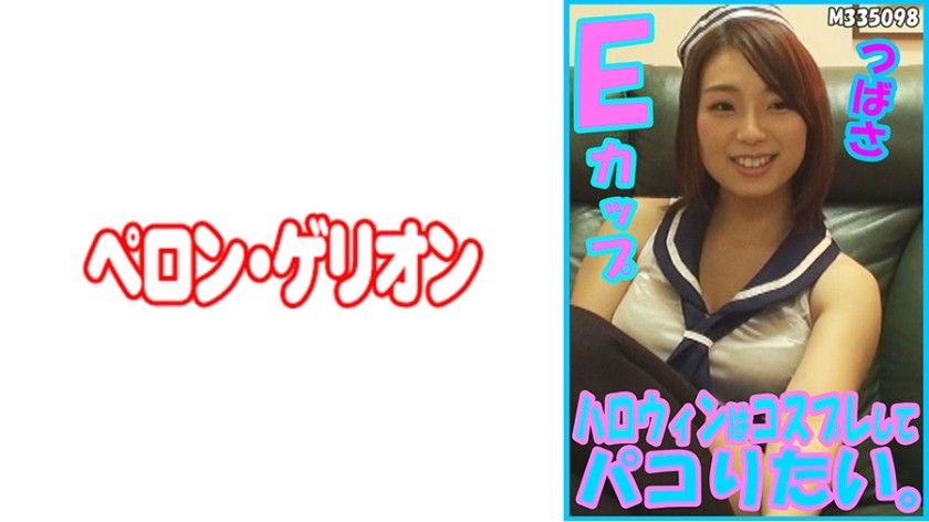 259LUXU-078 Luxury TV 097 (Ria Kashii)