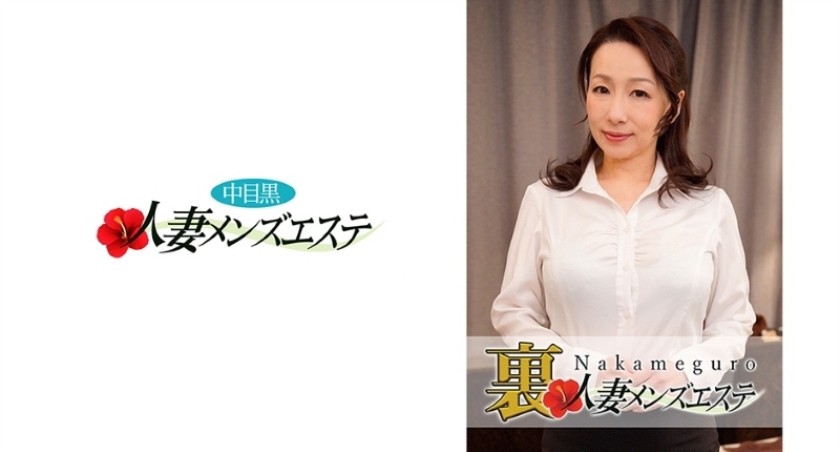 259LUXU-082 Luxury TV 077