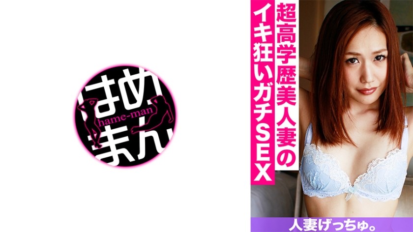 259LUXU-130 Luxury TV 122