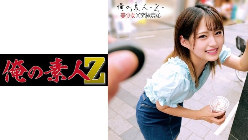 259LUXU-486 Luxury TV 475