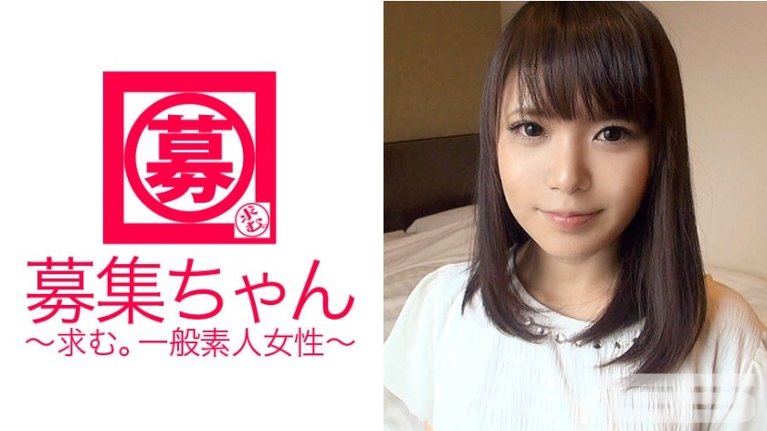 261ARA-001 Recruitment-Chan 001 Haruka 23 Years Old Temporary Employee (Haruka Miura)