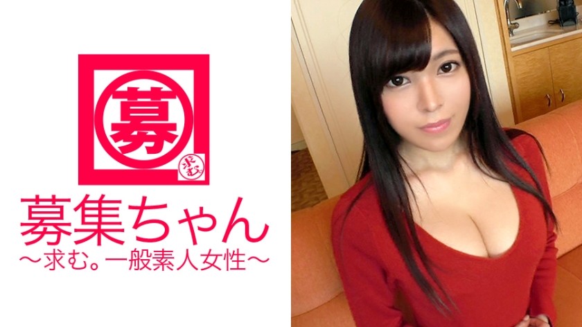 261ARA-251 [9 Head And Body G Cup Big Breasts] 21 Years Old [Geisha] Rena-Chan Is Here! The Reason For Applying Is That 