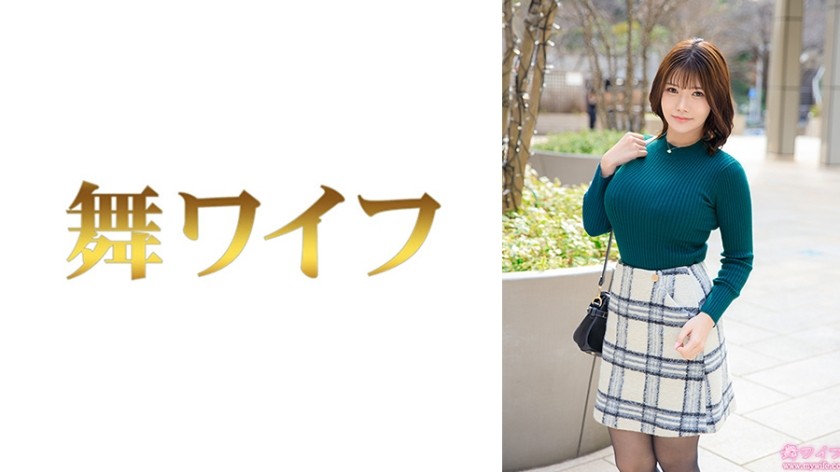 292MY-995 Horie Mahari 1