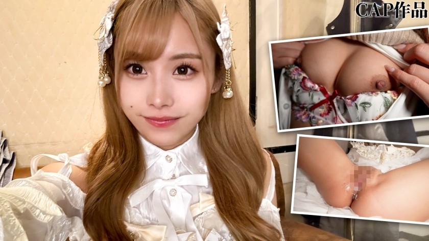 [Reducing] 326FCT-168 A 19-Year-Old Sexy Gal Who Satisfies Her Need For Approval On Social Media! A Beautiful Girl In A School Uniform Cosplay Slides Her Panties Aside For Insertion → She Spreads Her Pussy In A Cosplay Dress For Raw Creampie Sex!!