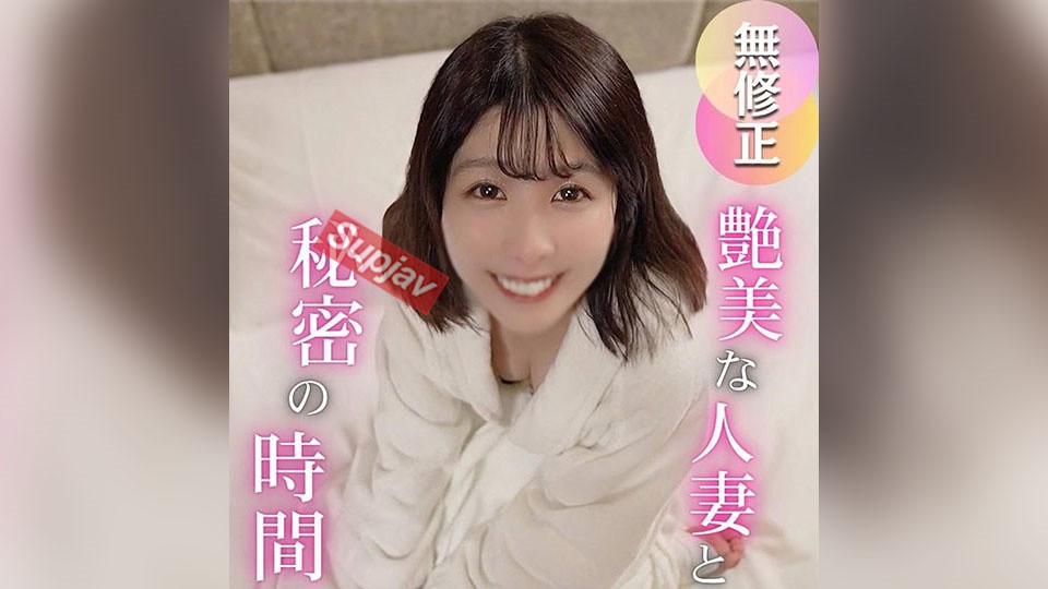 4786789 3 FC2PPV Days! 70% Off! [Beautiful Wife] Secret Time With A Beautiful, Moaning Wife… Unstoppable Sex In Search Of Pleasure, Climaxing Over And Over Again. A Secret From Her Husband, A Massive Creampie That Guarantees Impregnation