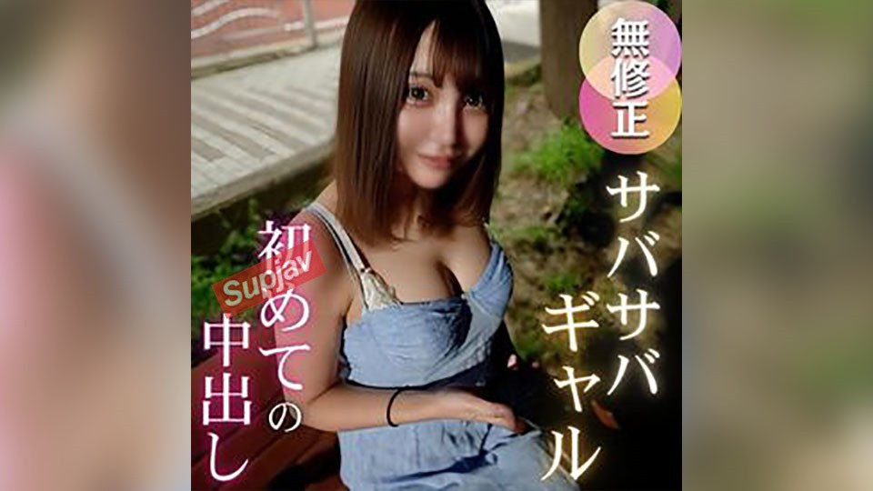 4788293 3 FC2PPV Days! 70% Off! [First Shoot] [G-Cup] This Straightforward Gal Seems To Be In A Difficult Position. She Maintains A Calm Demeanor Throughout, Letting Her Overly Erotic G-Cup Breasts Be Played With, But Her Body Obediently Responds.