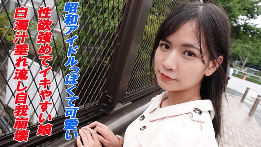 594PRGO-085 Do It! ?? Voyeur Verification Of A Married Woman Men’s Esthetician Who Is Rumored To Be Popular On Sns I Cup Mashiro 28 Years Old
