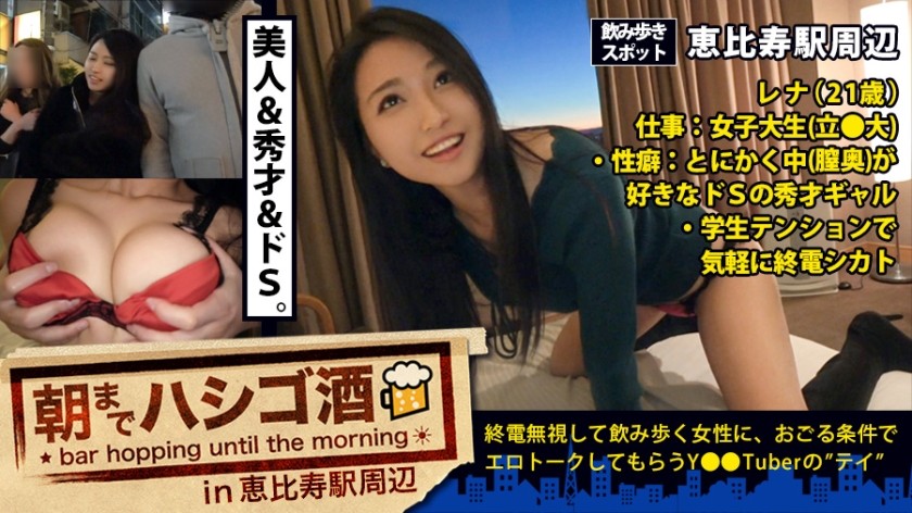 595BYTCN-089 Working Woman Picture Book Miyu (20) 1