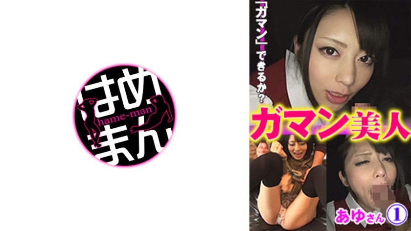 595CHNYM-127 Married Woman Getchu. Kiriko (27) 2