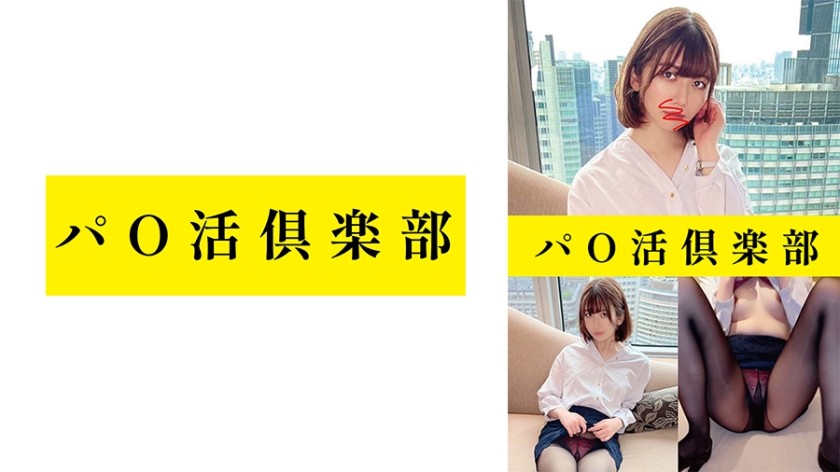 747PCDL-001 Pa** Club Mako (Nami Togawa)
