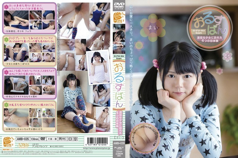 AMBI-035 First Experience Of Four Visited A Caretaker Boring Girl