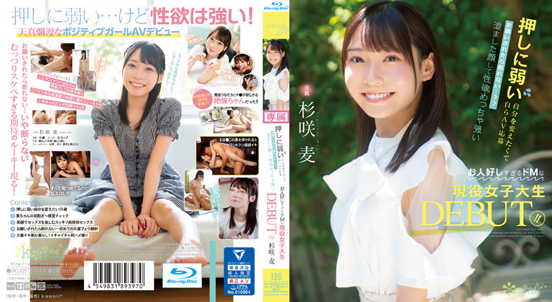 CAWD-444 Wanting To Change Myself Who Is Weak Against Pushing, I Can’t Refuse If I Apply For AV Myself…? ? A DEBUT Who Is An Active Female College Student Who Has A Clear Face And A Very Strong Libido And Is Too Good-natured! ! Sugisaki Barley