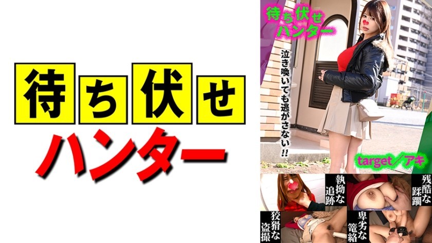 [Reducing] DASD-177 Severe Pain!Scream!Tachibana SEX Anal Cream Pies 2 Hole Sun