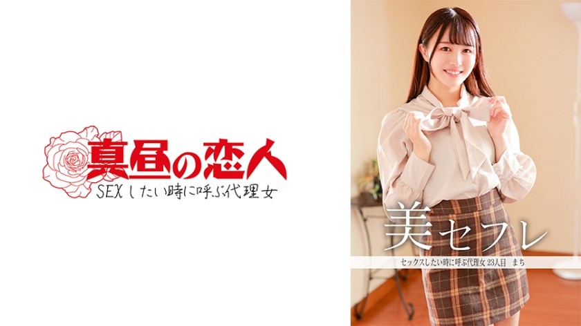 [Reducing] DASD-231 At That Time, What Can Remain Human Woman Tokyo Devil Project? Bizarre Orgasm Chibana Meisa