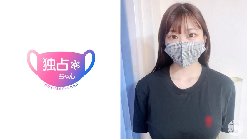 [Reducing] DOCS-077 [G-Cup Idol Candidate] A 19-Year-Old With Only One Sexual Partner! Her Hips Tremble From The Milk And Handjob! [Kokoro (19)]