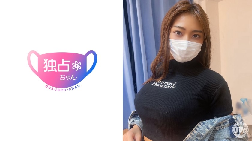 [Reducing] DOCS-095 [The Strongest Sex Machine Has Arrived] A Tanned Body Trained At The Gym For Sex! Craving Dick And Squeezing It Hard! [Yuna]