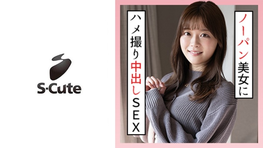 FC2PPV 3251751 * Until 23:00 * Appearance [Individual Shooting] 20-Year-Old Fluffy De M Beauty Nagi-Chan 7. A Rotor Prepared For A Flying Date ♥ She Was Tempted On The Way To The Hotel And I Couldn’t Stand It … Gonzo And A Lot Of Vaginal Cum Shot ♥ [cen]