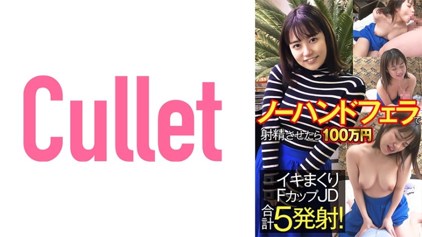 FC2PPV 3573606 [Pajamas Monashi] Pajamas De Ojama ♥ Super Menhera 19-Year-Old From Toh Yoko Neighborhood Without A House ♥ Is It Okay Because There Is No Place To Stay? Securing Legal **-Chan ♥ I Got A Call That I Was Pregnant After Vaginal Cum Shot…