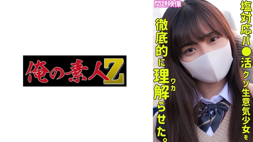 FC2PPV 3602911 Released For A Limited Time [Appearance] After The Summer Festival With The Egg Of An Actress With Outstanding Style…