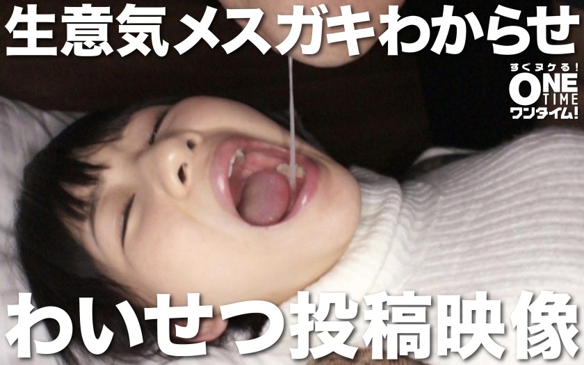 FC2PPV 3609292 Until The End Of The Month! [Midsummer Summer Sale! There Is A Risk Of Being Frozen, So We Recommend Purchasing Early] 1*Year-Old Idol-Type Super-Beautiful Woman In A Row Of 2 Super-Dangerous Works… We Will Compensate For The Cuteness Of The Girl! ! !