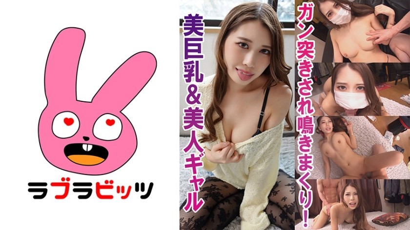 FC2PPV 3892618 [Limited] Frustrated, A Super Cute Gal With An Uncle Fetish. Her Beautiful Big Breasts And Beautiful Butt Are Approaching The Cowgirl Position As She Gives A Sticky Tongue Technique Blowjob, And She Pretends To Be Greedy And Has Crazy Creampie Sex! [cen]