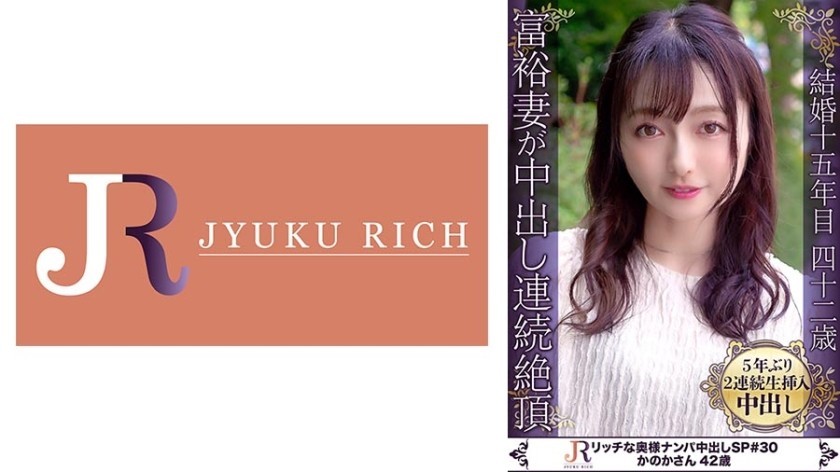 FC2PPV 4104281 [Monashi] The End Of A Girl Who Is Addicted To Greed, And As A Result, Ends Her Life Miserably As An Old Man’s Sperm Toilet
