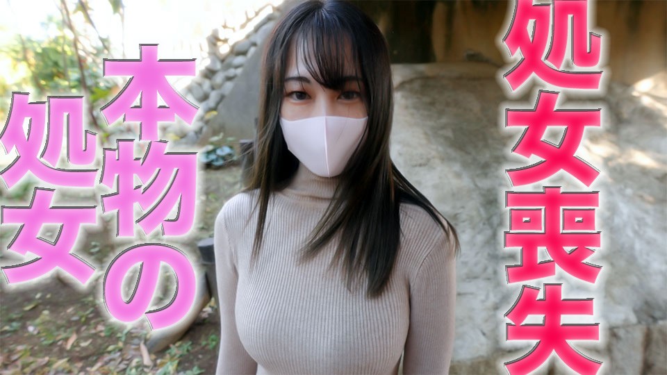 FC2PPV 4208782 Virginity, Authentic And Real Virginity Loss! ! Super Beautiful, F Cup, Able To Withstand Severe Pain… A Beautiful Woman Who Dedicates Herself To Her Old Man, And Even Cums Inside Her For The First Time In Her Life!