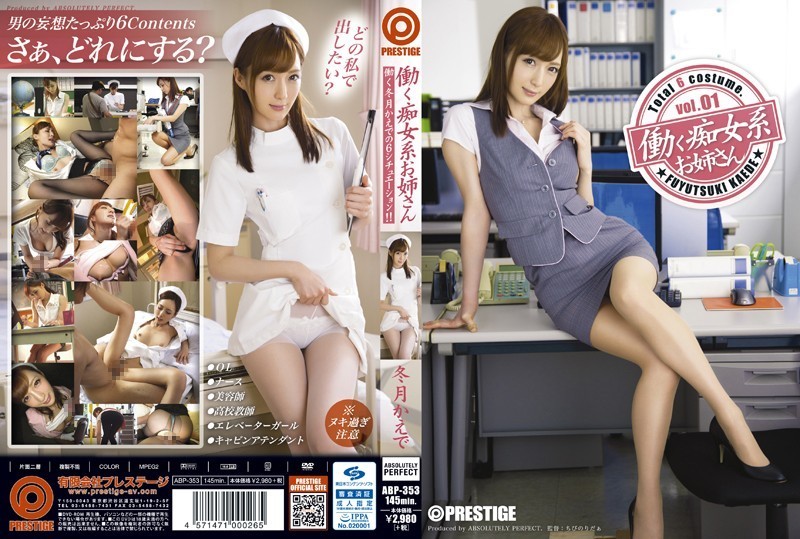 FC2PPV 4222683 [Pajamas★Monashi] Pajamas De Ojama ♥ I Had A 3P With Yukari In Super Lewd Black Pajamas ♥ Two Big Dicks Attack A Small Beautiful Pussy ♥ After Cumming, It’s A Rich Creampie ♥