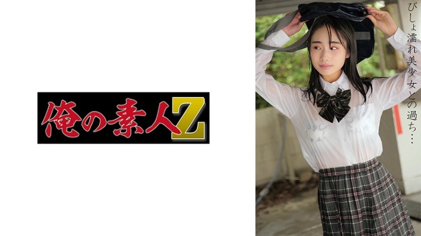 FC2PPV 4241237 Yua-Chan’s Last Work, Who Belongs To An Entertainment Agency That Goes To Ochanomizu! Shooting With A Cameraman And Creampie Inside The Vagina Of An Innocent Angel!