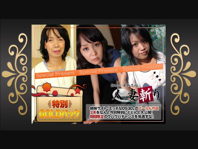 FC2PPV 4394445 Limited To 500 Points Until 4/23! [Almost Virgin / 2nd Time] It’s Time To Get Interested In The Penis. *Uncensored And Raw Creampie.