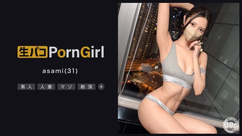 FC2PPV 4440645 [Uncensored X Personal Shooting] The Beautiful Woman I Met On A Matching App Was An Executive Of A Sleeping Scheme! I Took Advantage Of Her Solicitation And Went To The Hotel, And It Turned Out To Be A Slender Married Woman Who Likes Sex Lol