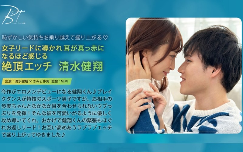FC2PPV 4467227 *Limited Quantity For The First Time* ★Small Breasts, Plump Ass★ Shino P (24), A Temporary Worker With A