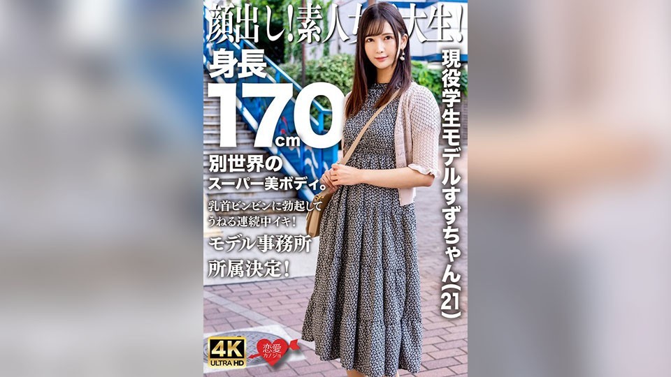 FC2PPV 4544450 *First-Time Limited Quantity 2930pt → 930pt * [Face Revealed] [Gonzo] [Creampie] A Full-Time Housewife Who Has Lost Her Self-Esteem Is At The Mercy Of Her Husband. She Always Has A Blank Stare And Does As She Is Told…