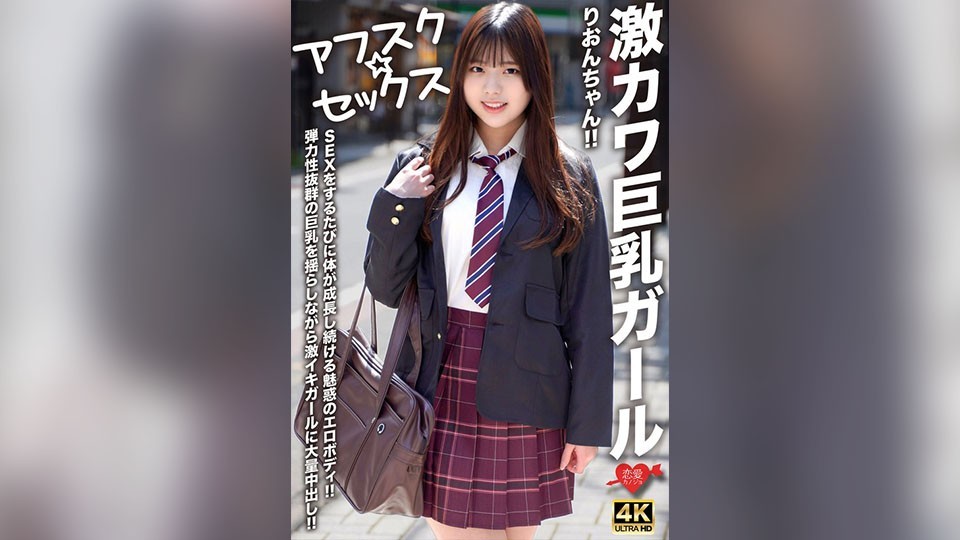FC2PPV 4568428 [Art Club Training Camp] Haruka-Sensei & Yukari-Nu. Alumni Dicks Fuck The Female Club Members And The Teacher As They Please! A Sexually Incompetent, Baby-Making Orgy [Part 3] [cen]