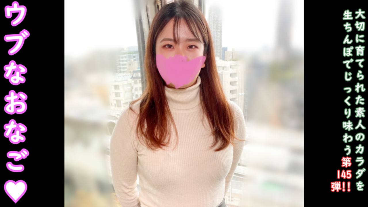 FC2PPV 4658241 ★Bonus Uncensored And Vaginal Camera ♀145 Naive And Pure Sakura-Chan. In This World Where Even A Girl Like This Has To Appear In An AV… But She’s Creampied A Lot ♡