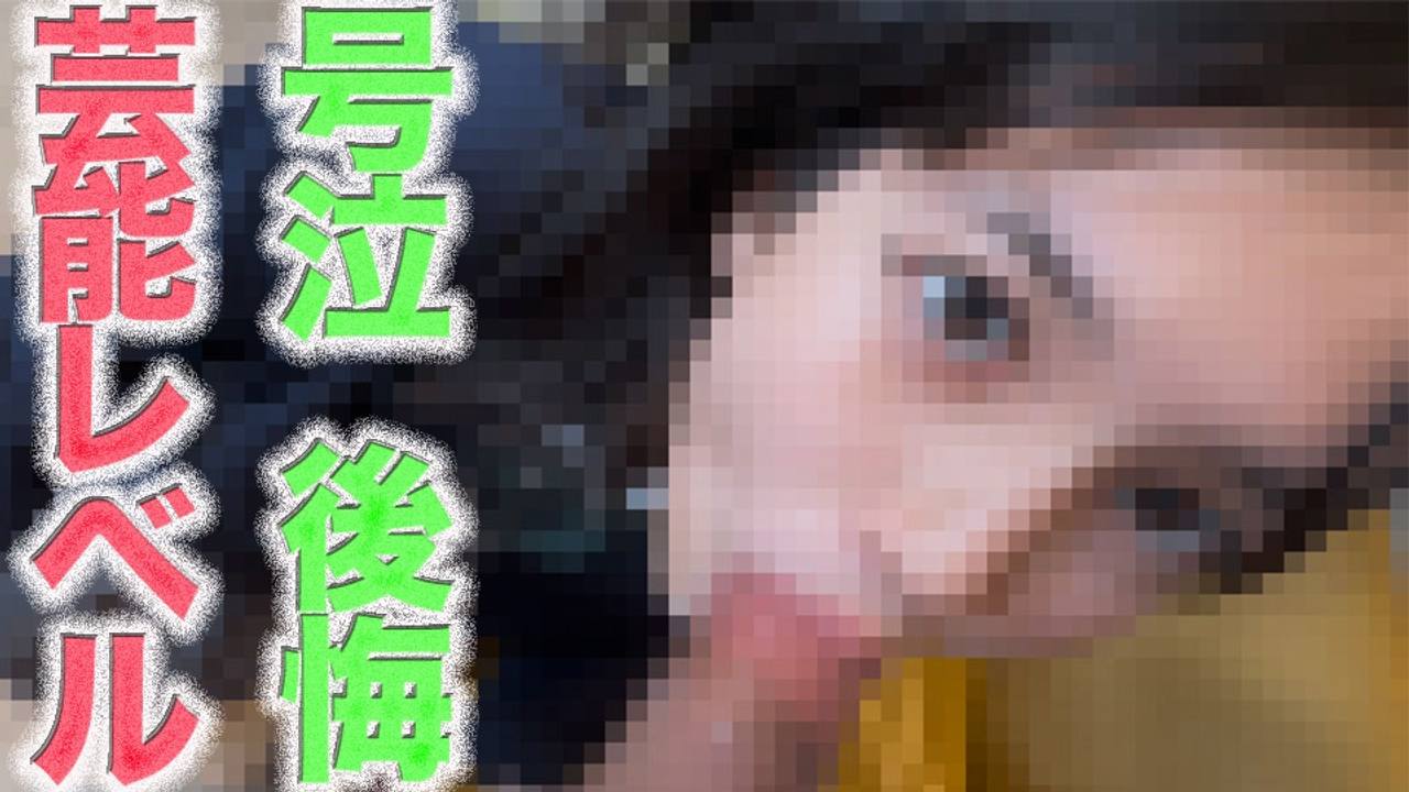 FC2PPV 4786018 A Talent Of The Entertainment Industry Has Arrived!!! A Stunning Beauty!!! Tears, Regret, And Tears, 19 Years Old! Full Face Reveal! Outdoor Exposure Along A Prefectural Road & 
