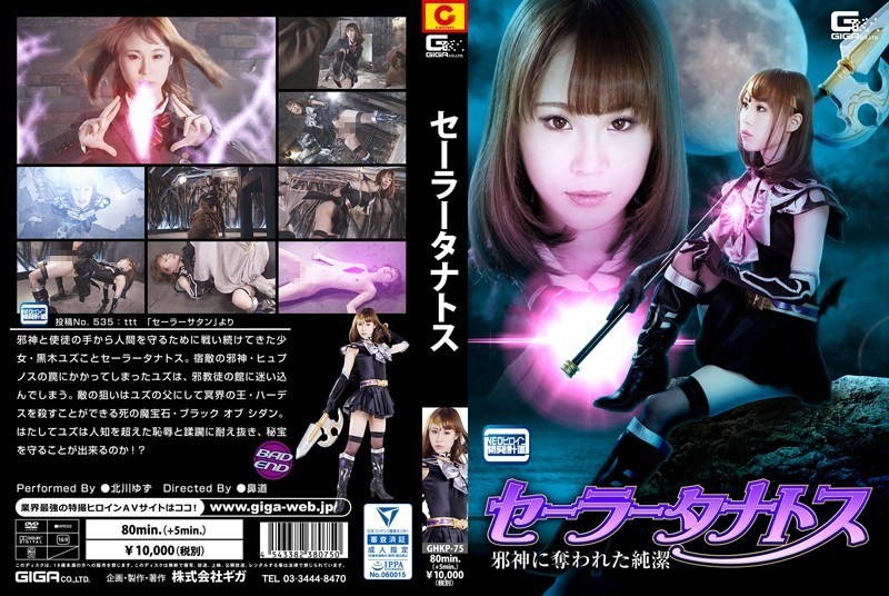 H0930 ki240512 Takami Ooshiro 30years Old