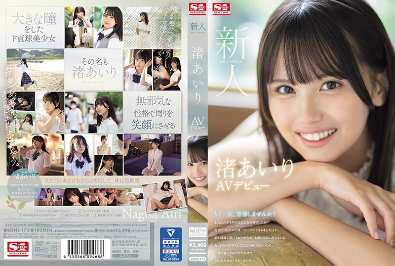 KTB-082 Sister Harem! ~Which Do You Prefer, The “kind Older Sister” Who Takes Care Of Her Withdrawn Younger Brother’s Sex, Or The “selfish Older Sister” Who Uses Her Younger Brother To Deal With His Sexual Desires? ~