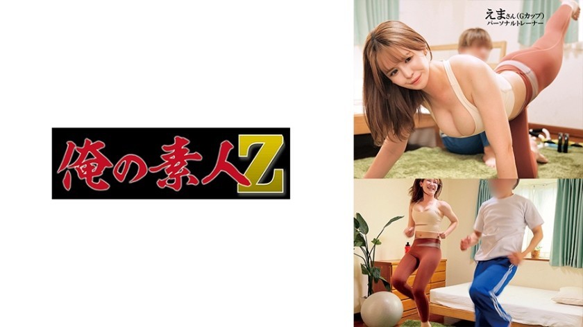 MIMK-147 How To Destroy A Black-hearted Woman ~The Case Of Kuriko Hirai, The Student Council President~ Live-action Version A Thorough R**e Of The Worst Scumbag Woman! R**e! ! R**e! ! !