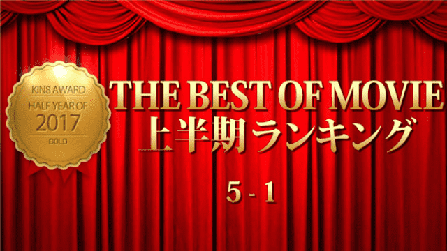 MISS-15297 Kin8tengoku 1728 Kim 8 Heaven 1728 Blond Heaven KIN 8 AWARD 2017 THE BEST OF MOVIE First Half Ranking 5 - 1st Half Ranking / Blonde Girl