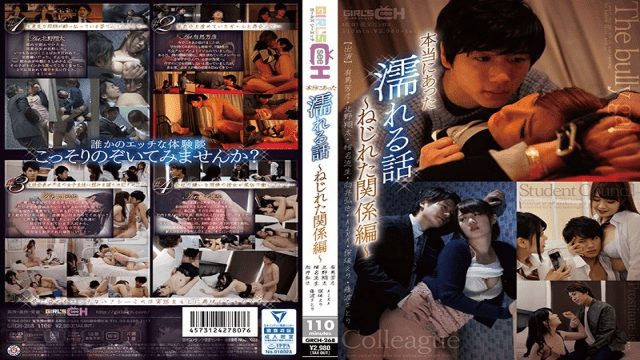 MISS-29891 GIRL'SCH GRCH-268 Truly There Was A Wet Story Twisted Relationship