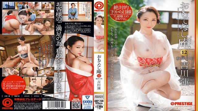 MISS-30872 Prestige ABP-738 Absolute Bottom Line From The Hospitality Hospitality Animal Soft Body Komachi Yoshikawa Lotus