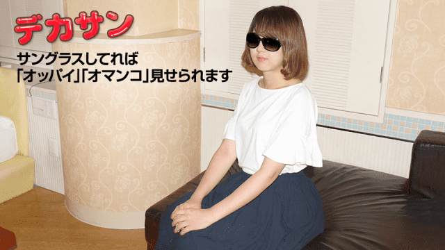 MISS-56444 10Musume 060419_01 Dekasan absolutely face Barre and I do not want to Tomoko Ogasawara