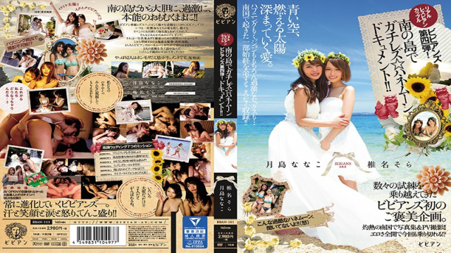 MISS-6345 Bibian AV BBAN-111 Real Lesbian Series Couple bibian No.4! Lesbian On A Tropical Island A Honeymoon Documentary!!