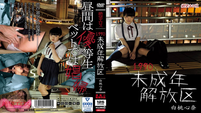 MISS-6666 Mousouzoku ZBES-012 Kokorona Hakuto Hopeless Erotica Teen Goes Wild